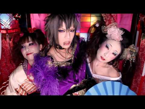 己龍「花魁譚」MUSIC VIDEO