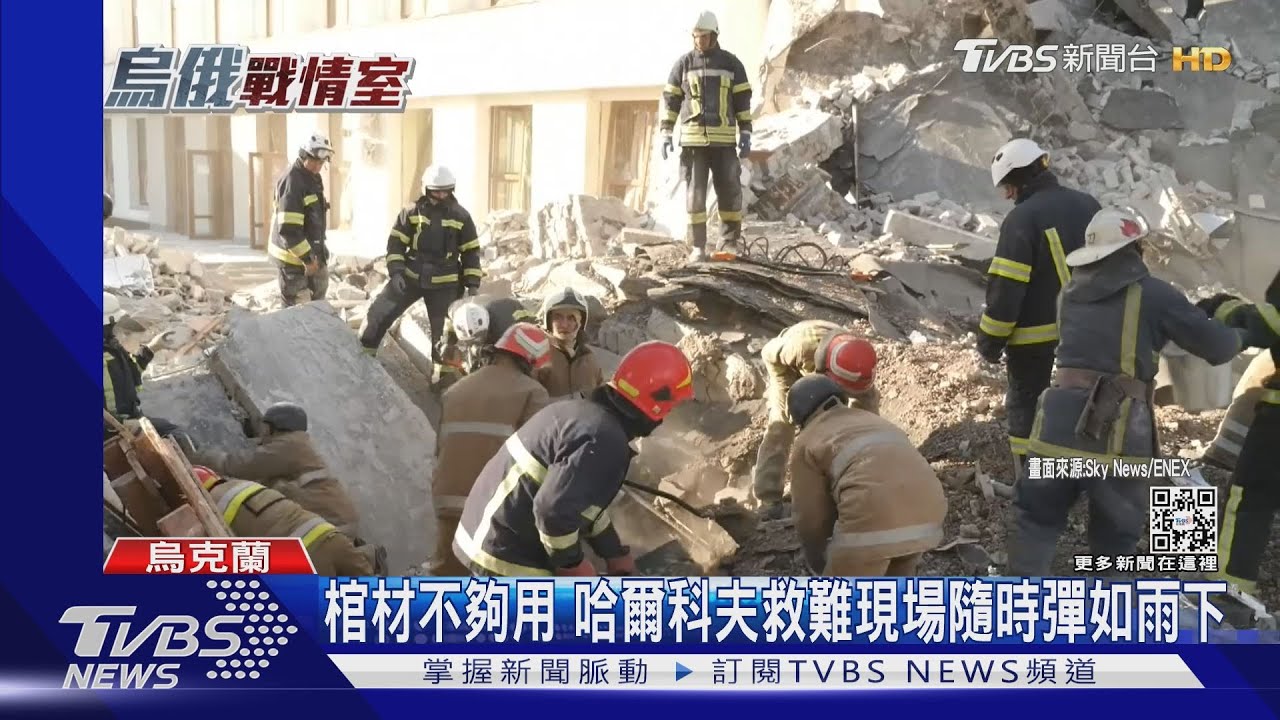 棺材不夠用、屍臭瀰漫 哈爾科夫救難現場曝