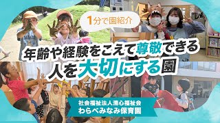 YouTubeの動画サムネイル