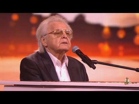 Юрий Антонов - Доченька. 2026