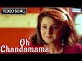 Oh Chandamama Shivaraj Kumar Kannada Hit Songs