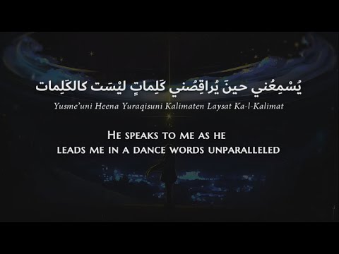 Majida El-Roumi - Kalimat (Modern Standard Arabic) Lyrics + Translation - ماجدة الرومي - كلمات