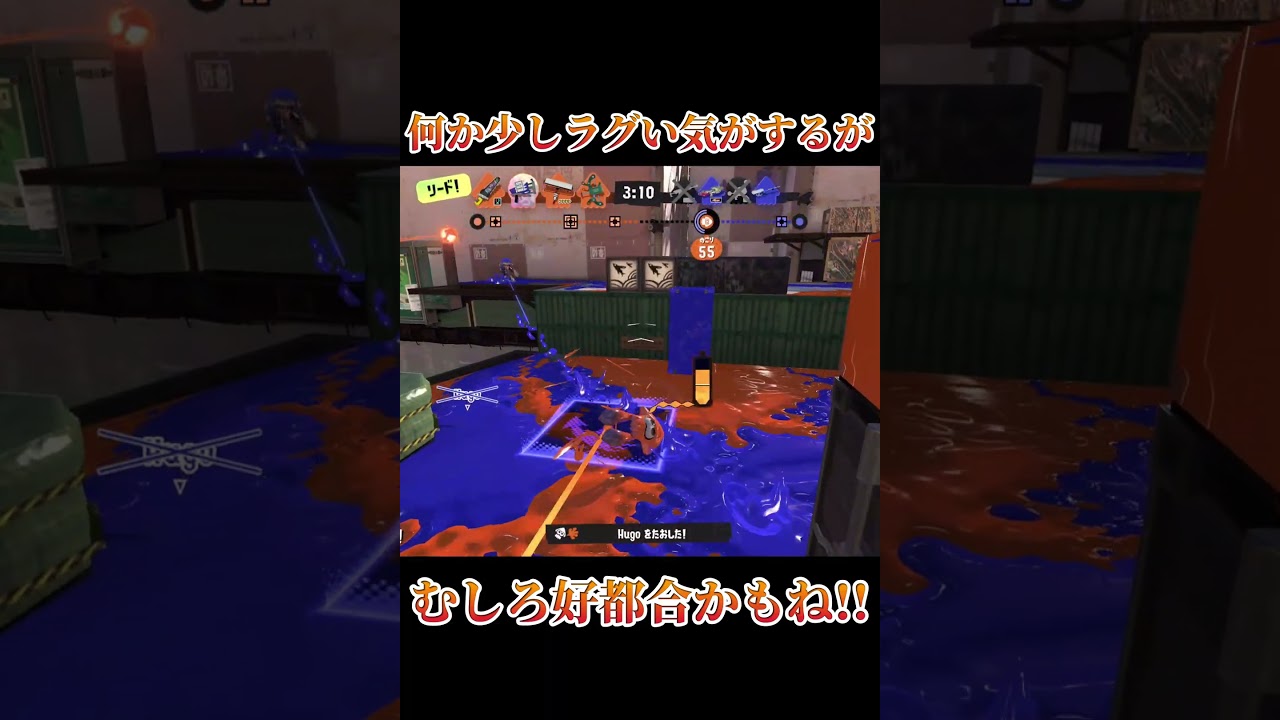 【Splatoon3】最近ラグい気がするけど花粉のせいかなぁ？【#スプラトゥーン3 #スプラ3 #shorts #散紅葉 #トンツカタン 】