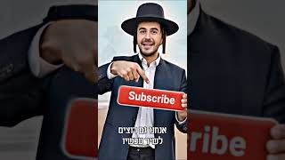 אכיפה בררנית #2 הפציפיסטים 🕺 במבטא צפונבוני מאולתר בדרך לסופ''ש בכלא 10 👐  #קומיש_היימיש #comedy