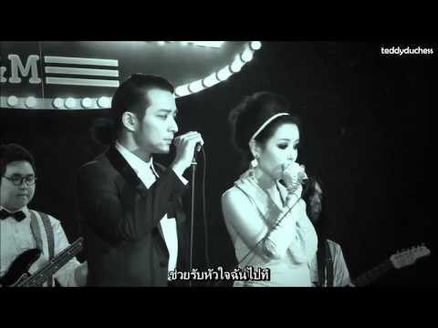 [Thaisub MV] Verbal Jint - If it ain't love (Feat. Ailee)