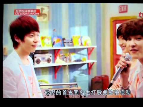 110805 自錄 泡菜粉絲俱樂部 BOYFRIEND cut