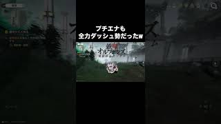 【エンドフィールド】プチエナも全力ダッシュ勢だった件。