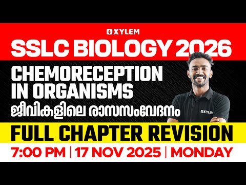SSLC  Biology 2026: Chemoreception in Organisms /ജീവികളിലെ രാസസംവേദനം | Full Chapter Revision| Xylem
