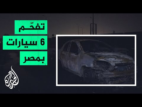 لقطات مرعبة.. اشتعال النيران في 6 سيارات أعلى الطريق الدائري الأوسطي في مصر