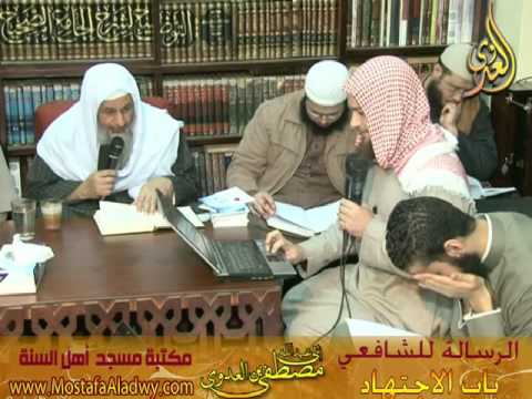  10 1 2016 الرسالة للشافعى 