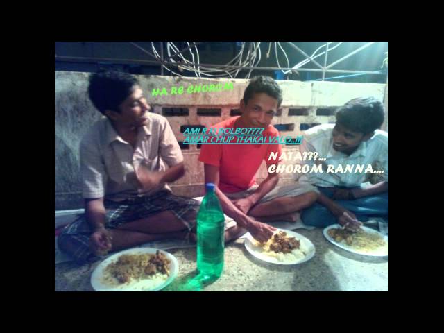 Birbhum Institute of Engineering and Technology video #1