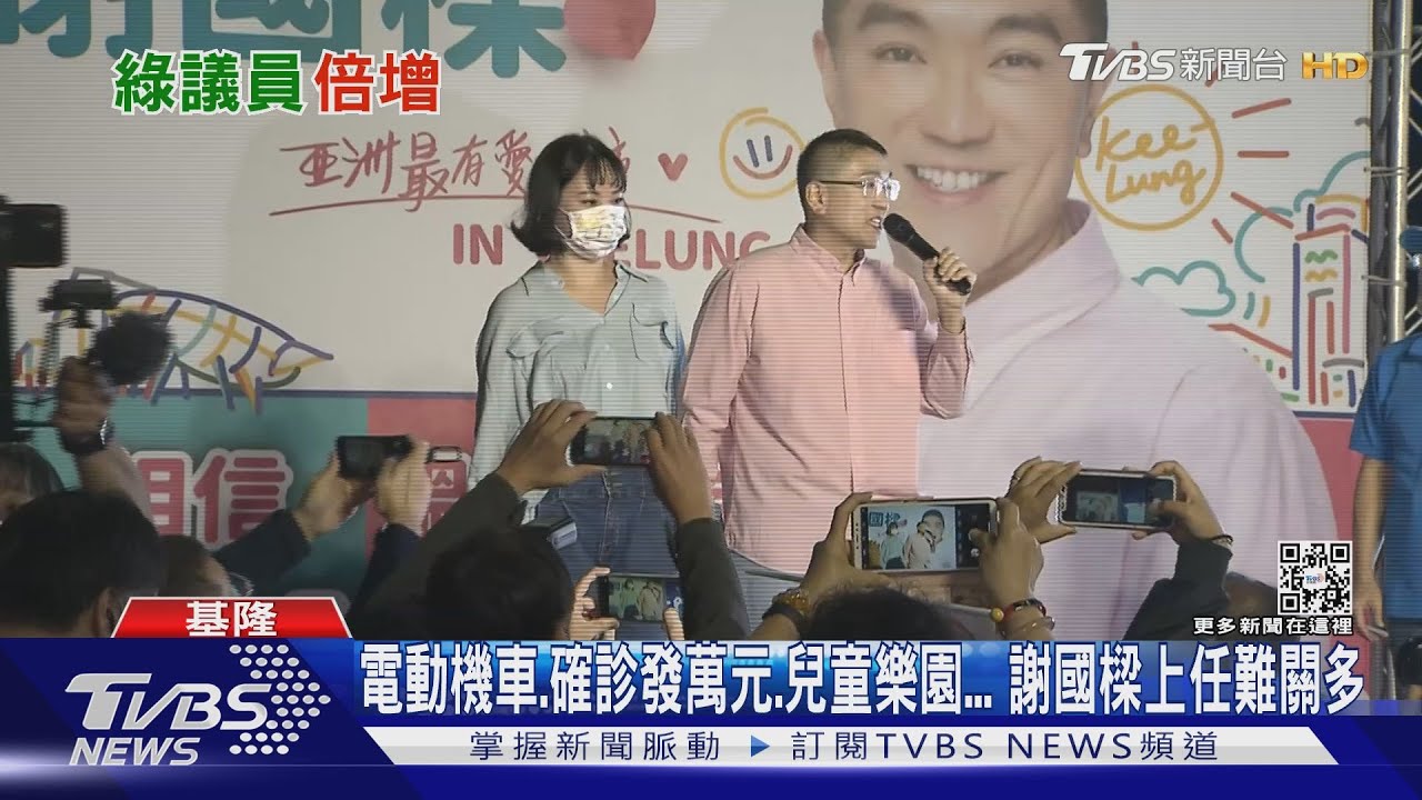 綠議員倍增! 謝國樑兌現支票恐難上加難?