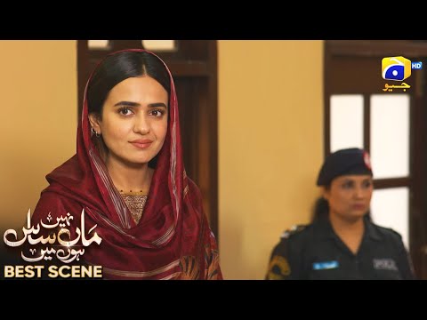 Maa Nahi Saas Hoon Main Episode 120 | 𝐁e𝐬t S𝐜e𝐧e 0𝟒 | Hammad Shoaib - Sumbul Iqbal | Har Pal Geo