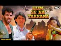 HUM SE NA TAKRANA Hindi Full Movie  Hindi Action Drama Dharmendra Mithun Chakraborty Anita Raj