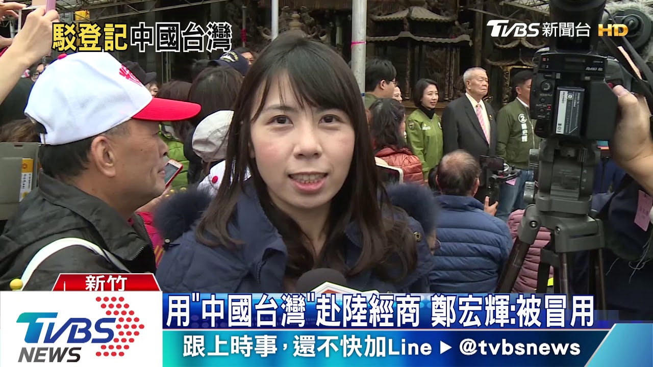 總統讚老柯子弟兵 藍爆:以「中國台灣」赴陸