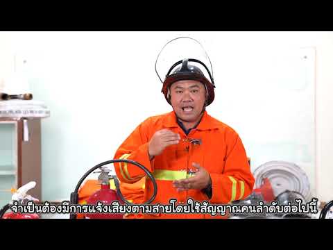 ขั้นตอน