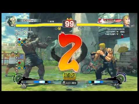 【スパ４】 [ジャイアントキリング] ﾊﾟﾅｼサガット vs PP4200コーディー