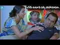 Brahmanandam And Surekha Vani Hilarious Comedy Scenes ‪iDream Nellore