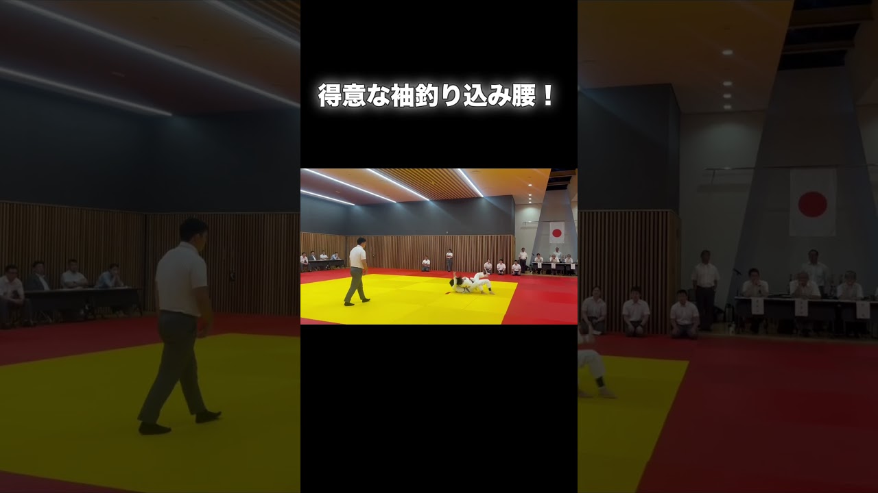 私の柔道の試合での投げ！🥋#柔道一本集#柔道女子