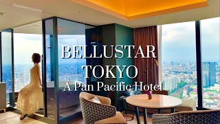 新宿の最高級ホテル!歌舞伎町タワーBELLUSTAR TOKYO 【1泊10万円】で天空のラグジュアリー体験 ♡
