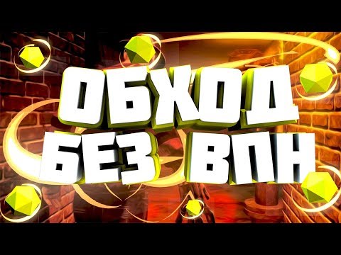 РЕШЕНИЕ ОШИБКИ 300 БЕЗ VPN | DEAD BY DAYLIGHT