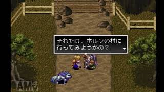 アークザラッドⅡ実況 Part15