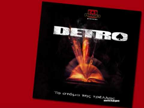 Detro ft Eversor - exoume kai leme - phase3