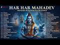 Har Har Mahadev Nonstop Mahashivratri Songs Namo Namo BamBholle Jaikal Mahakal Kaun Hain Voh