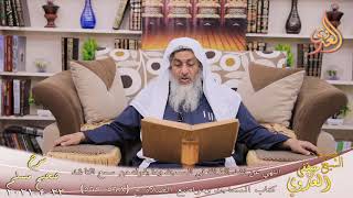 شرح صحيح مسلم (304) ” النهي عن نشد الضالة في المسجد وما يقوله من سمع الناشد “