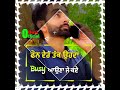 New Punjabi Status Video New Punjabi Song 2020 Punjabi Status Video New Punjabi Status Video2020