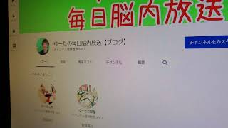お久しぶりです！生まれ変わりました🎵