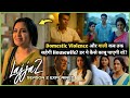 HOUSEWIFE Kaise Jeet Payegi Abusive HUSBAND Se Lojja 2 2025 SEASON 2 Explained In Hindi