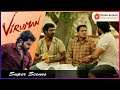 Viruman Movie Scenes | Karthi wants to help Manoj | Karthi | Aditi Shankar | Soori | Rajkiran