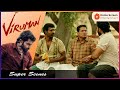 Viruman Movie Scenes Karthi Wants To Help Manoj Karthi Aditi Shankar Soori Rajkiran