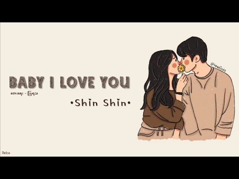 Baby I Love You // ရှင်းရှင်း // Lyrics