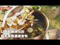 【影音版】又犯胃酸？喝養胃粥防胃酸