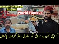 KARACHI Naseeb Biryani Gujrat Qamar Sialvi Road Street Food Gujrat Pakistan Gujrat Pakistan