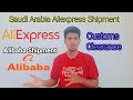 Saudi Arabia Customs Clearance Alibaba In Saudi Arabia Aliexpress Saudi Arabia