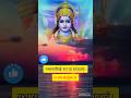 Manache Shlok Karunastake L Full Shri Manache Shlok With Lyrics L Manacheshlok Ram Bhakti