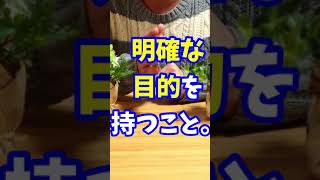 【DTM初心者向け】Q,曲作りでアレンジ編曲を学ぶ手順・方法は? #Shorts