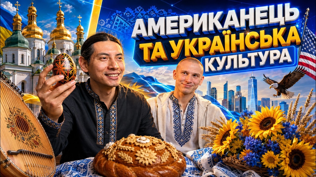 Подкаст для школи англійської — обкладинка