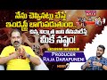 Virgin Boys Movie Producer Raja Darapuneni Sensational Comments On Film Industry Mega9tv