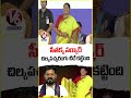 సీతక్క సర్కార్ చిల్కపచ్చరంగు చీరే కట్టింది | CM Revanth Reddy | V6 News - Video