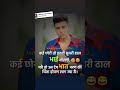 Mitran Da Naa Chalda Status Video