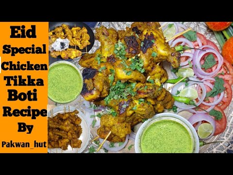 Chicken Tikka Boti Recipe | چکن تکہ بوٹی بنانے کا طریقہ | BBQ Chicken Boti Recipe By @PakwanHut