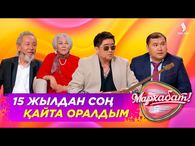Ене мен келін арасындағы татулықтың сыры неде?