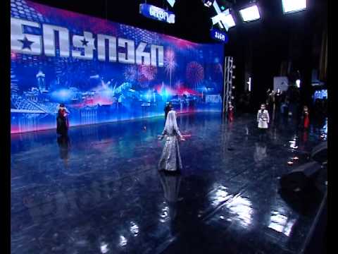 ნიჭიერი - ანსამბლი ალილო