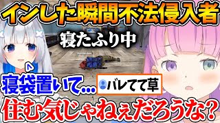 2年前のホロ鯖RUSTで過疎っても苦楽を共にしたかなルーナの絡みまとめDAY2【ホロライブ/切り抜き/VTuber/ 天音かなた / 姫森ルーナ / #holoRUST切り抜き 】