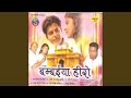 Nilure Nilima