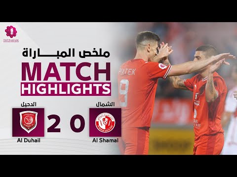 Sports Club Al-Duhail Doha 2-0 Sports Club Al-Shamal Madinat Al-Shamal